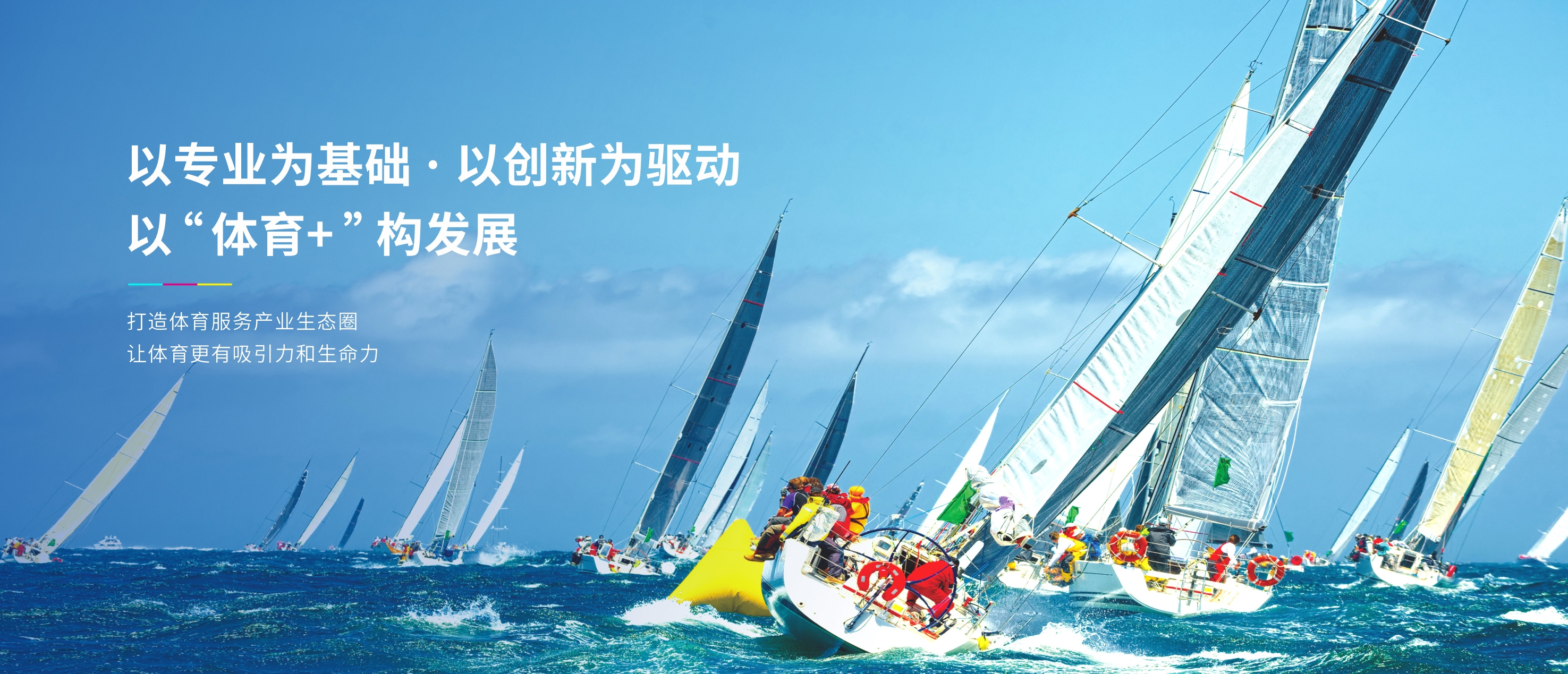 首頁(yè)banner1