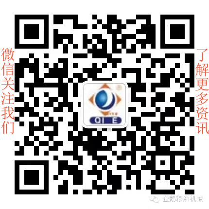 如何投資建設(shè)棕櫚油加工廠？企鵝糧油機械在線為您答疑解惑(圖8)